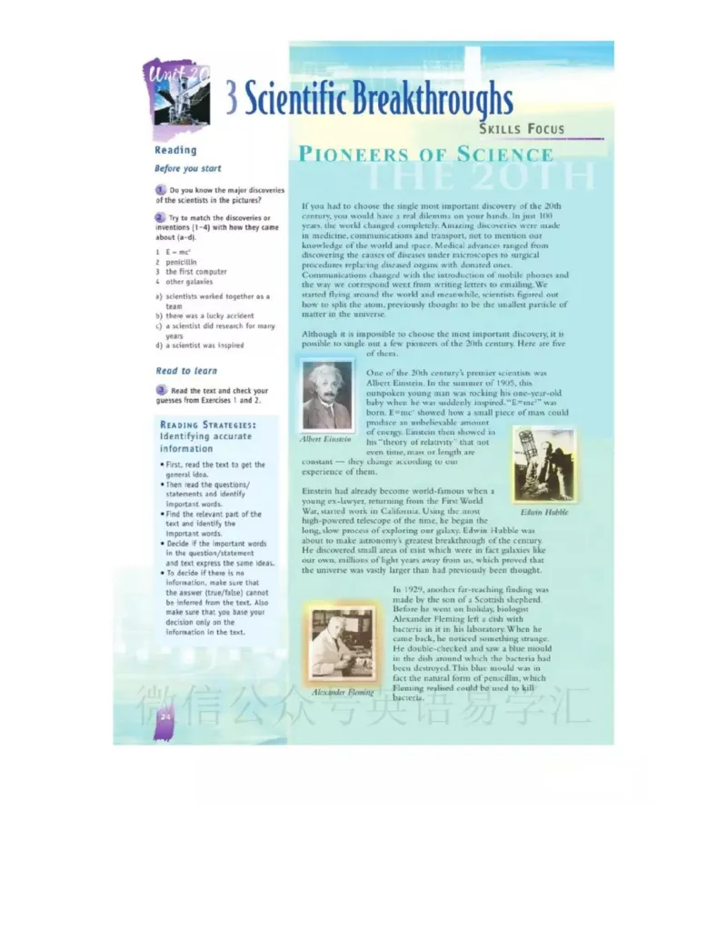 北师大版高中英语选修模块7电子课本_4-教培资料-26年最新资料-同步更新_初中高中教资_03科三专项（进去保存报考的学科即可）_02科三专项（笔记真题思维导图教学设计版本二）