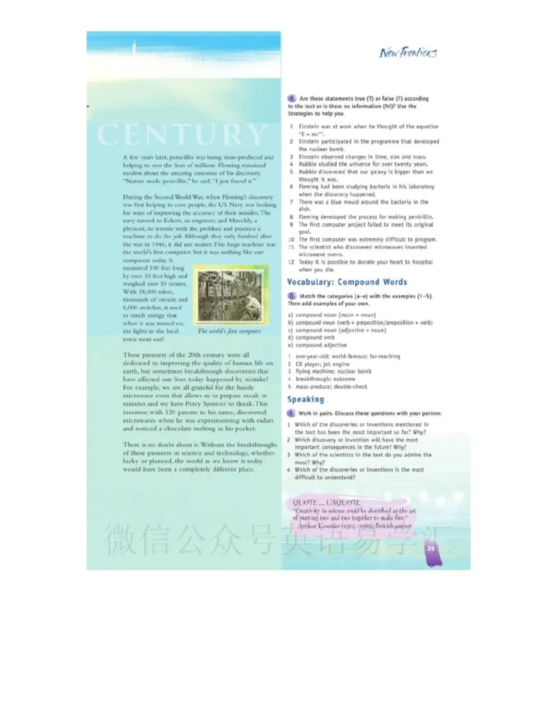 北师大版高中英语选修模块7电子课本_4-教培资料-26年最新资料-同步更新_初中高中教资_03科三专项（进去保存报考的学科即可）_02科三专项（笔记真题思维导图教学设计版本二）