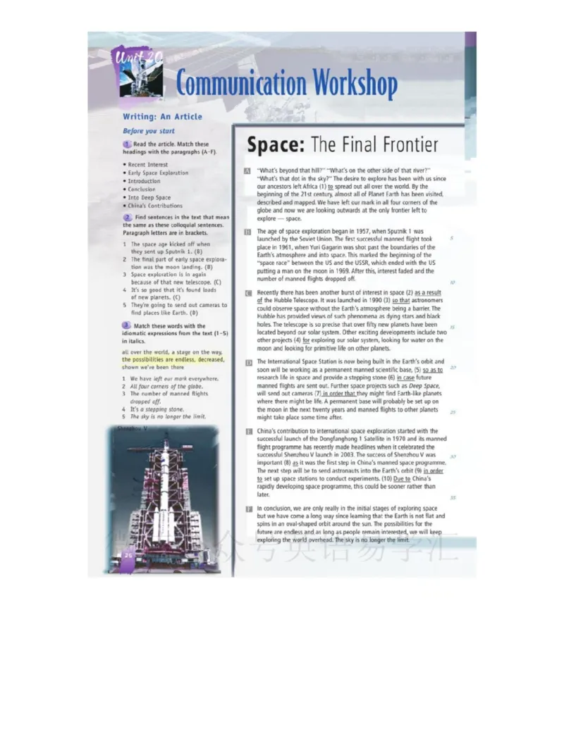北师大版高中英语选修模块7电子课本_4-教培资料-26年最新资料-同步更新_初中高中教资_03科三专项（进去保存报考的学科即可）_02科三专项（笔记真题思维导图教学设计版本二）