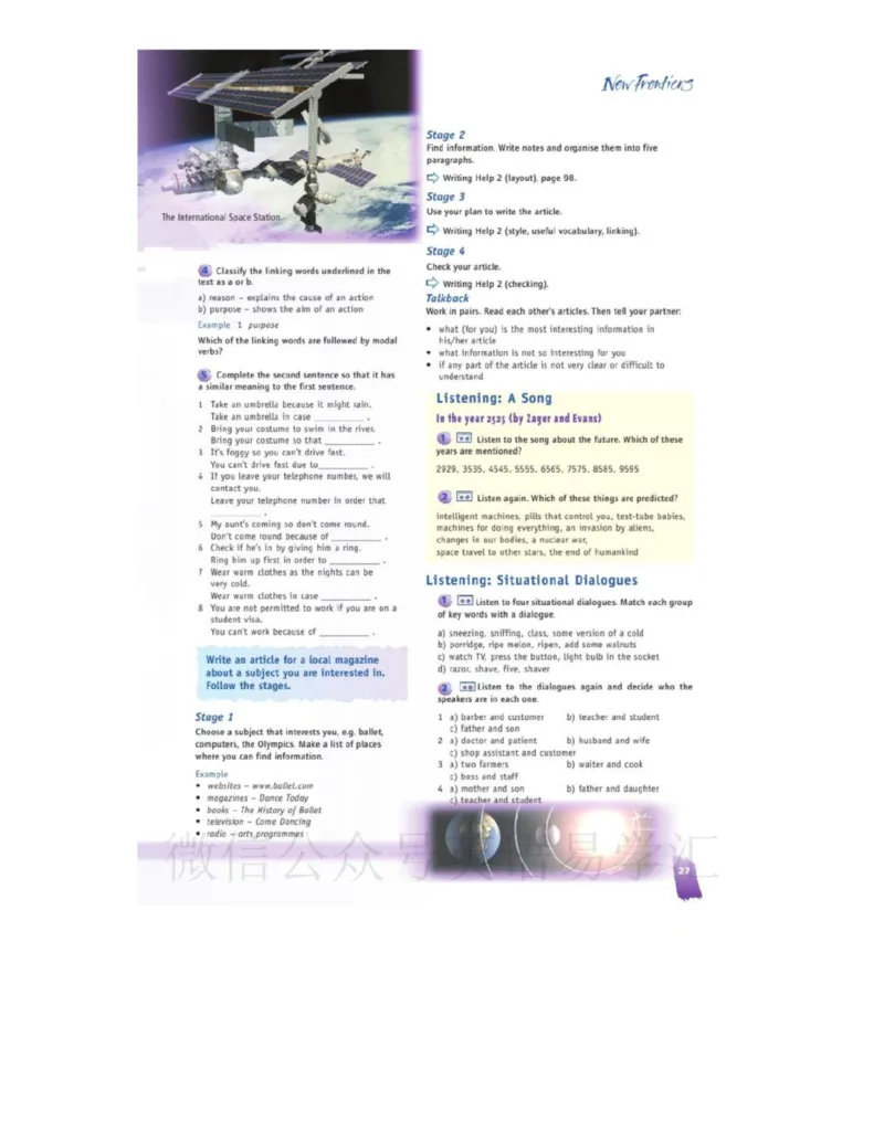 北师大版高中英语选修模块7电子课本_4-教培资料-26年最新资料-同步更新_初中高中教资_03科三专项（进去保存报考的学科即可）_02科三专项（笔记真题思维导图教学设计版本二）