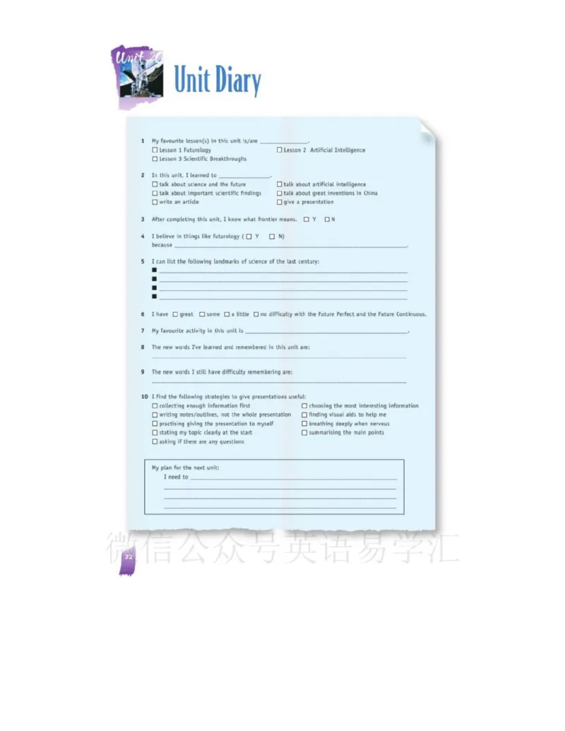 北师大版高中英语选修模块7电子课本_4-教培资料-26年最新资料-同步更新_初中高中教资_03科三专项（进去保存报考的学科即可）_02科三专项（笔记真题思维导图教学设计版本二）