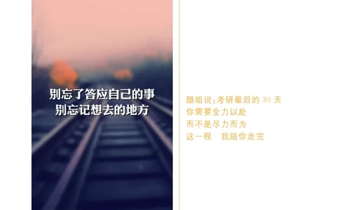 25考研冲刺讲义（小太阳冲）_2026考公资料_（49）政治理论合集_政治理论合集_2025考研政治_02.腿姐_04.冲刺预测_讲义资料