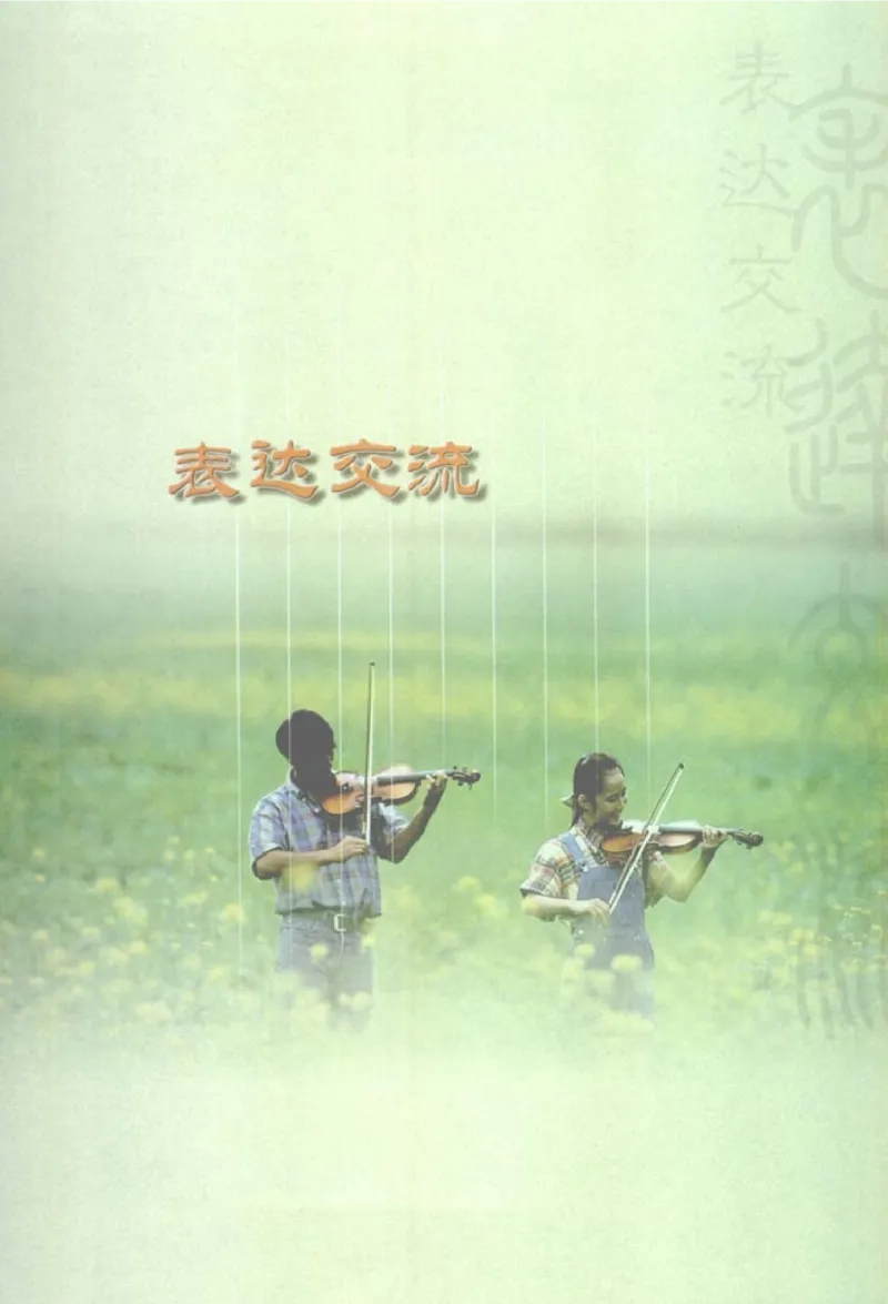 人教版高中语文必修2_4-教培资料-26年最新资料-同步更新_初中高中教资_03科三专项（进去保存报考的学科即可）_02科三专项（笔记真题思维导图教学设计版本二）