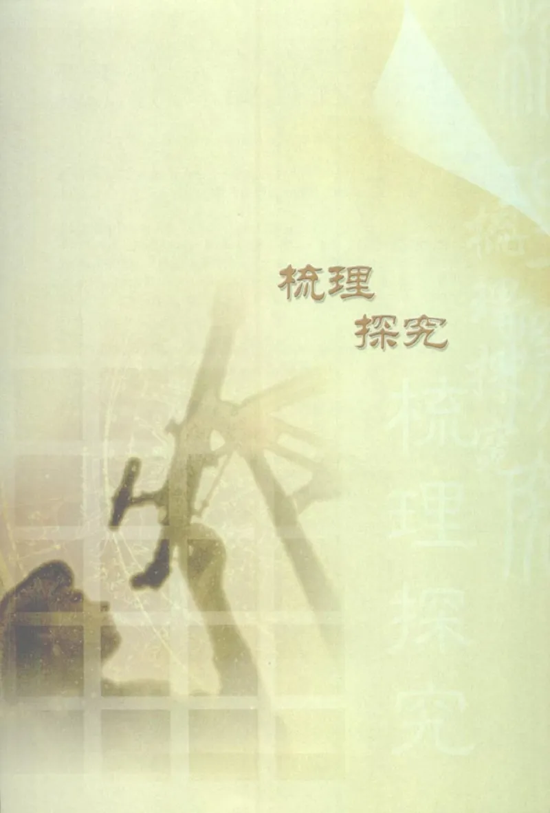 人教版高中语文必修2_4-教培资料-26年最新资料-同步更新_初中高中教资_03科三专项（进去保存报考的学科即可）_02科三专项（笔记真题思维导图教学设计版本二）