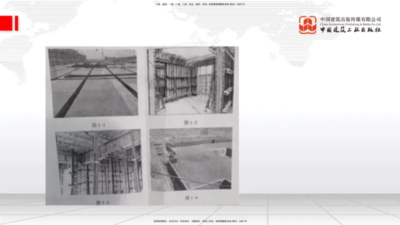 2025一建《建筑》冲刺抢分直播课三（上）8.7_2026年一级建造师_2026年一建建筑_2025年一建建筑SVIP_04-冲刺串讲✿考点强化✿小灶集训_35-建筑《冲刺抢分直播》韩雷JGS_讲义