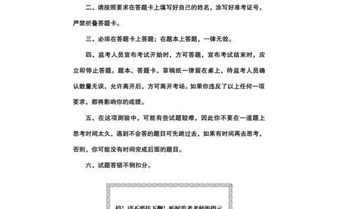 2022行测（行政执法）题目_2026考公资料_（28）上岸村合集（司马、章晓铭、王永恒、天晓、忠政、丁旭等）_2025合集_2司马合集_行测2025年上岸村司马套卷班