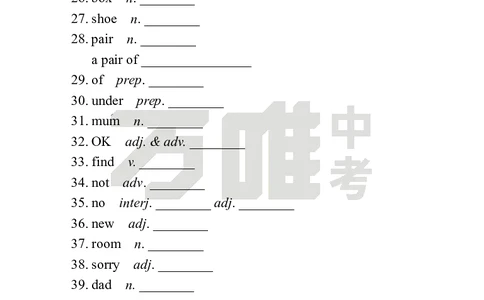 StarterUnit2Day3语境学词汇英译中_2026万唯系列预习复习_2025版《万唯初中预习视频课》789年级上册多版本_2025版万唯新初一预习视频课英语人教版_视频_Day3_朗读音频、英汉互译电子版