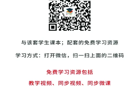 北师大8年级物理上册高清教材主编：闫金铎_4-教培资料-26年最新资料-同步更新_初中高中教资_03科三专项（进去保存报考的学科即可）_102025初中科目（全）电子教材