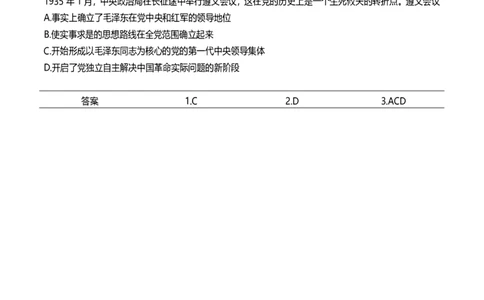 25肖秀荣带背总结Day11-15_2026考公资料_（49）政治理论合集_政治理论合集_2025考研政治pdf（笔记）_肖秀荣考研政治_25肖秀荣《带背总结》Day1-26