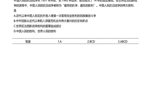 25肖秀荣带背总结Day11-15_2026考公资料_（49）政治理论合集_政治理论合集_2025考研政治pdf（笔记）_肖秀荣考研政治_25肖秀荣《带背总结》Day1-26