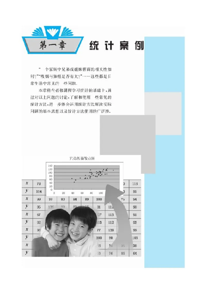 北师大高中数学选修1-2_4-教培资料-26年最新资料-同步更新_初中高中教资_03科三专项（进去保存报考的学科即可）_02科三专项（笔记真题思维导图教学设计版本二）