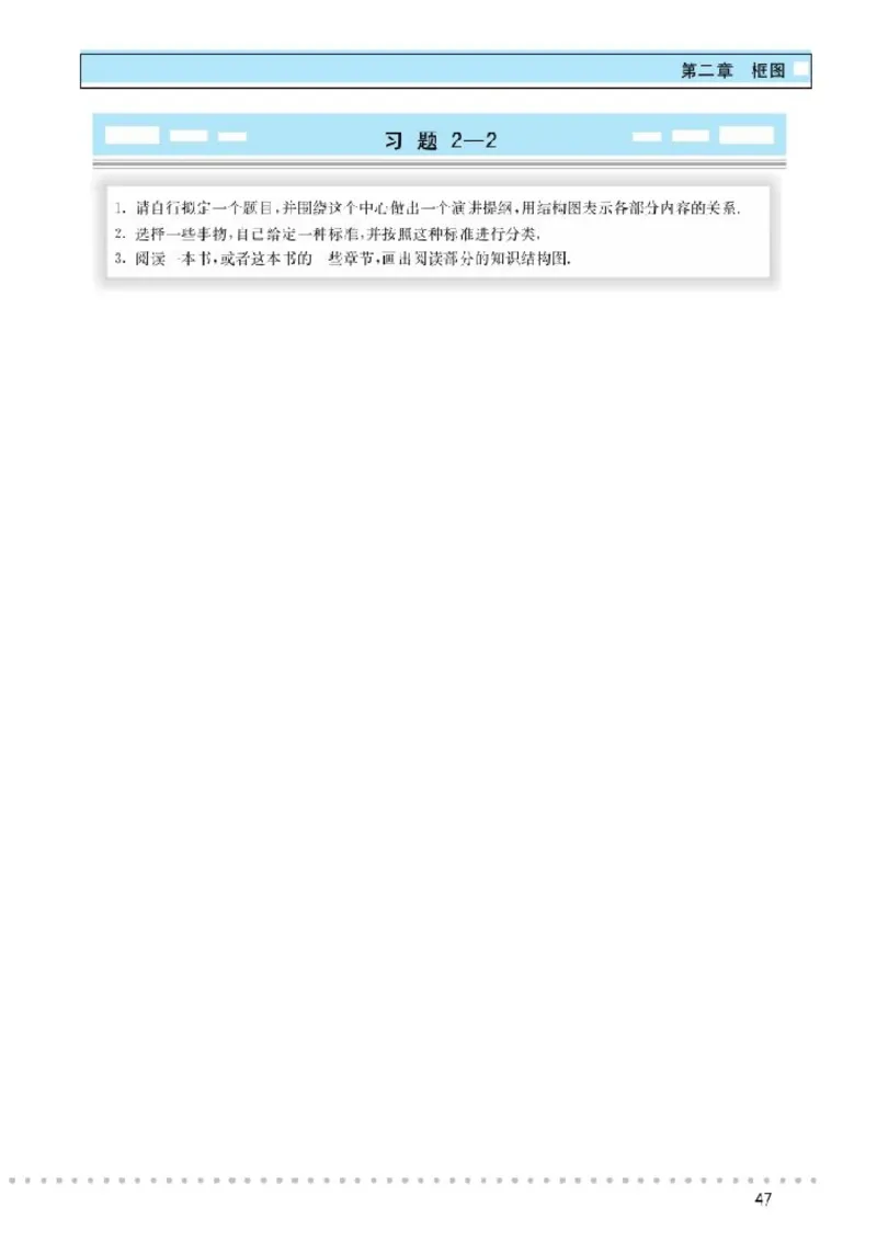 北师大高中数学选修1-2_4-教培资料-26年最新资料-同步更新_初中高中教资_03科三专项（进去保存报考的学科即可）_02科三专项（笔记真题思维导图教学设计版本二）