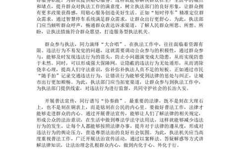 考前热点冲刺第三节答案_2026考公资料_（01）花生十三_（03）飞扬_2026届国考全勤全反合集_申论2026年国考飞扬申论考前冲刺课_讲义