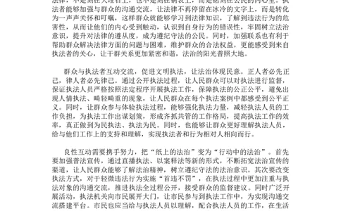 考前热点冲刺第三节答案_2026考公资料_（01）花生十三_（03）飞扬_2026届国考全勤全反合集_申论2026年国考飞扬申论考前冲刺课_讲义