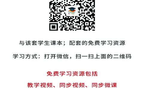 冀少版9年级音乐下册高清教材_4-教培资料-26年最新资料-同步更新_初中高中教资_03科三专项（进去保存报考的学科即可）_02科三专项（笔记真题思维导图教学设计版本二）