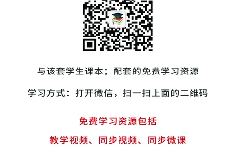 人教版9年级英语全册高清教材_4-教培资料-26年最新资料-同步更新_初中高中教资_03科三专项（进去保存报考的学科即可）_02科三专项（笔记真题思维导图教学设计版本二）