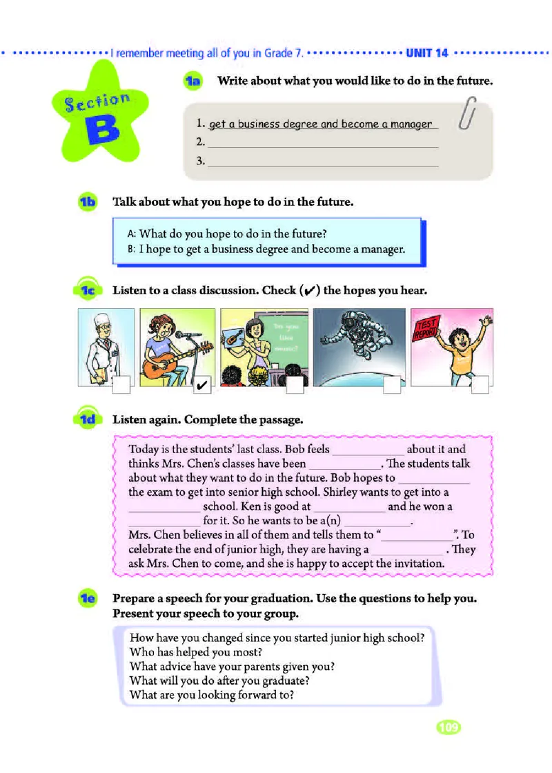 人教版9年级英语全册高清教材_4-教培资料-26年最新资料-同步更新_初中高中教资_03科三专项（进去保存报考的学科即可）_02科三专项（笔记真题思维导图教学设计版本二）