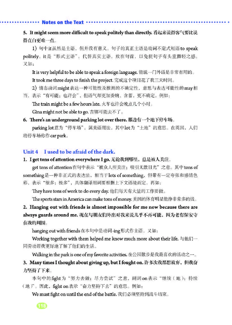 人教版9年级英语全册高清教材_4-教培资料-26年最新资料-同步更新_初中高中教资_03科三专项（进去保存报考的学科即可）_02科三专项（笔记真题思维导图教学设计版本二）