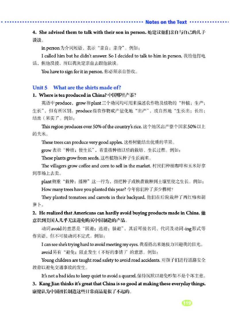 人教版9年级英语全册高清教材_4-教培资料-26年最新资料-同步更新_初中高中教资_03科三专项（进去保存报考的学科即可）_02科三专项（笔记真题思维导图教学设计版本二）