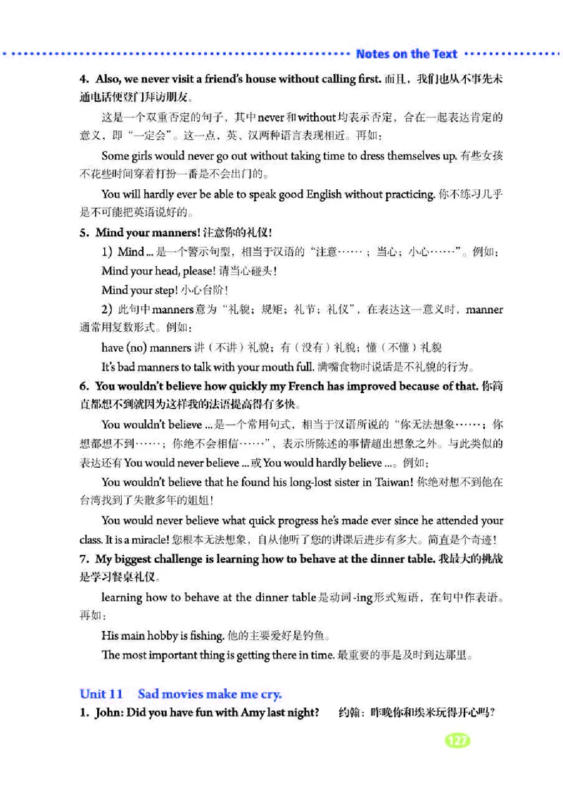 人教版9年级英语全册高清教材_4-教培资料-26年最新资料-同步更新_初中高中教资_03科三专项（进去保存报考的学科即可）_02科三专项（笔记真题思维导图教学设计版本二）