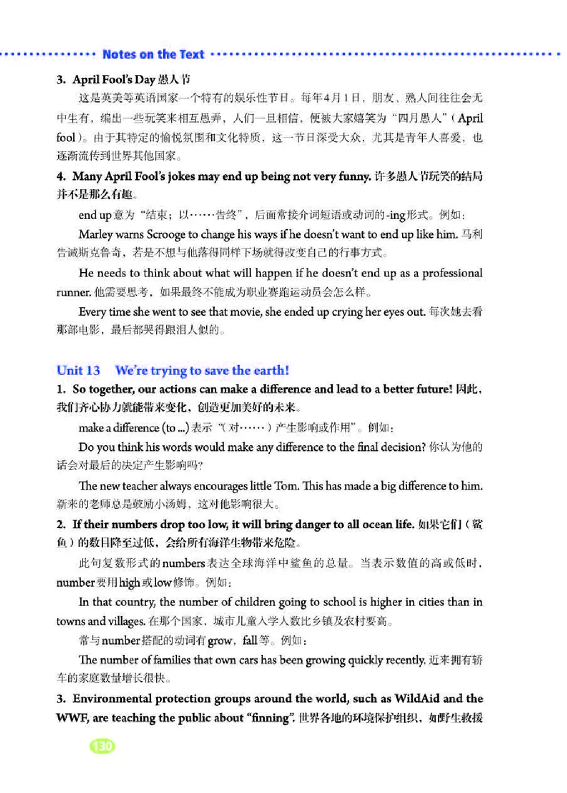人教版9年级英语全册高清教材_4-教培资料-26年最新资料-同步更新_初中高中教资_03科三专项（进去保存报考的学科即可）_02科三专项（笔记真题思维导图教学设计版本二）