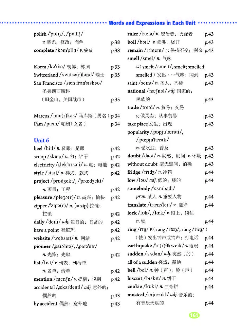 人教版9年级英语全册高清教材_4-教培资料-26年最新资料-同步更新_初中高中教资_03科三专项（进去保存报考的学科即可）_02科三专项（笔记真题思维导图教学设计版本二）