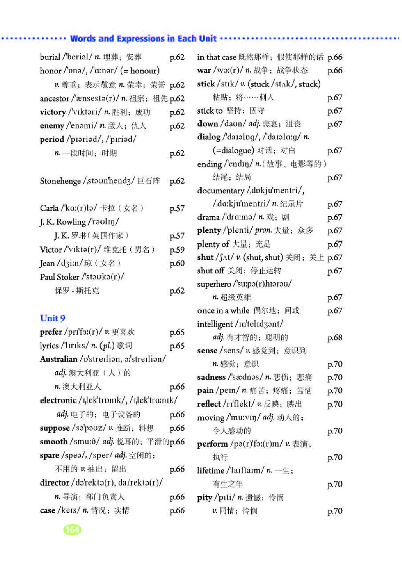 人教版9年级英语全册高清教材_4-教培资料-26年最新资料-同步更新_初中高中教资_03科三专项（进去保存报考的学科即可）_02科三专项（笔记真题思维导图教学设计版本二）