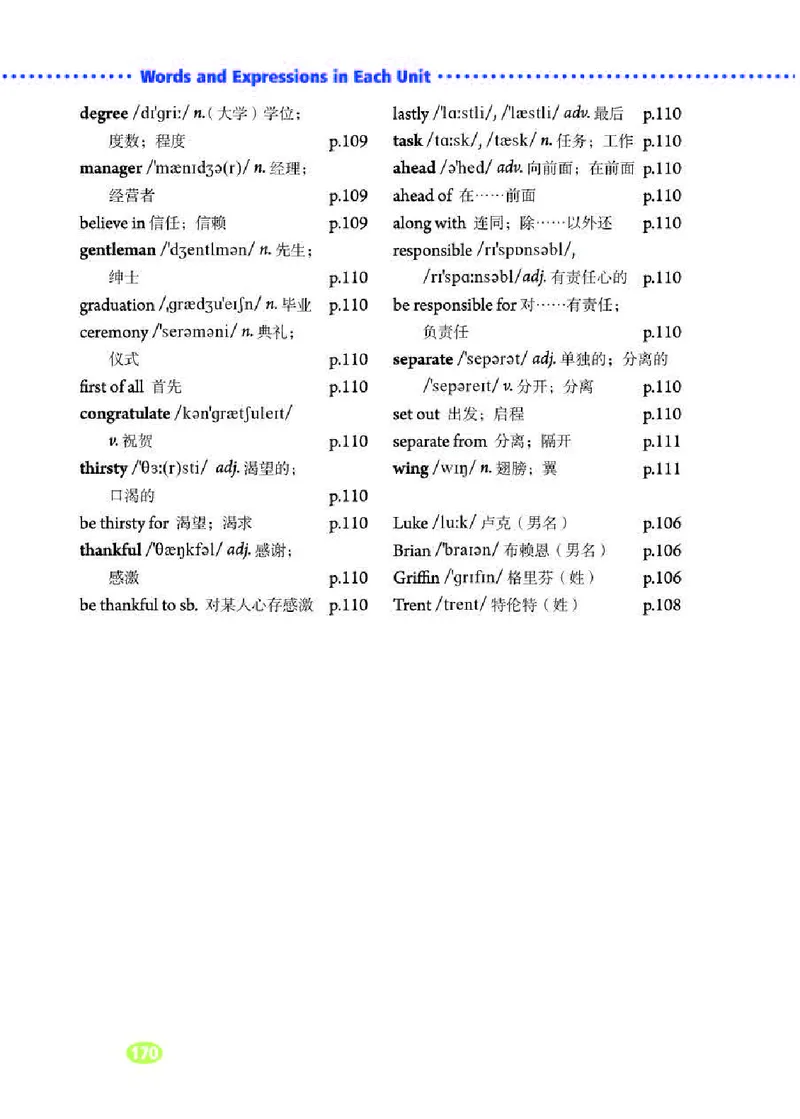 人教版9年级英语全册高清教材_4-教培资料-26年最新资料-同步更新_初中高中教资_03科三专项（进去保存报考的学科即可）_02科三专项（笔记真题思维导图教学设计版本二）