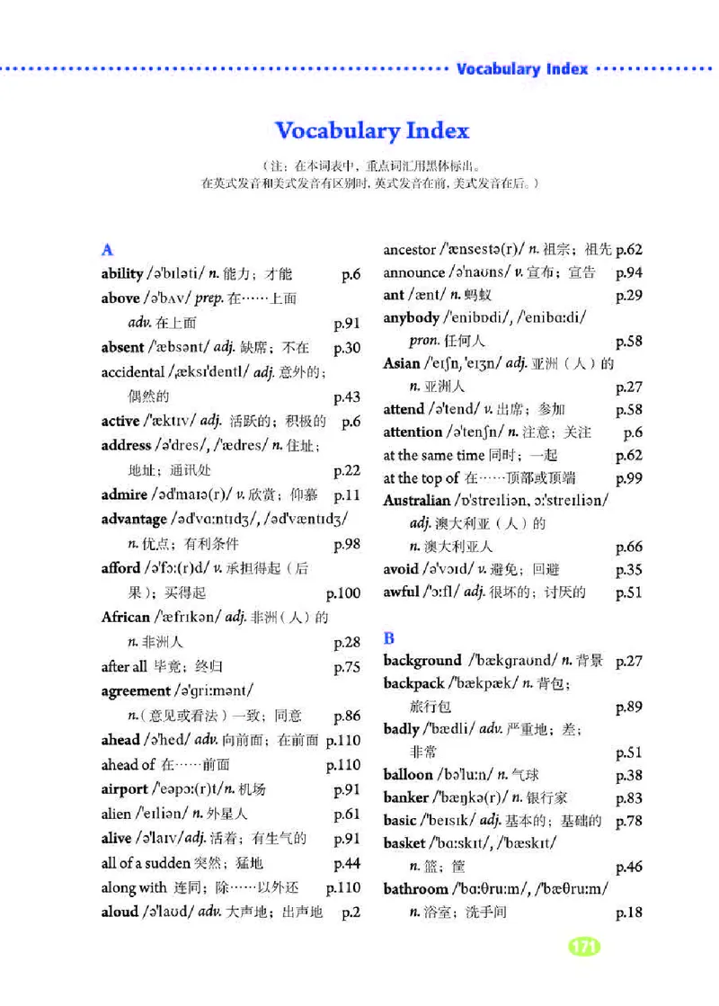 人教版9年级英语全册高清教材_4-教培资料-26年最新资料-同步更新_初中高中教资_03科三专项（进去保存报考的学科即可）_02科三专项（笔记真题思维导图教学设计版本二）