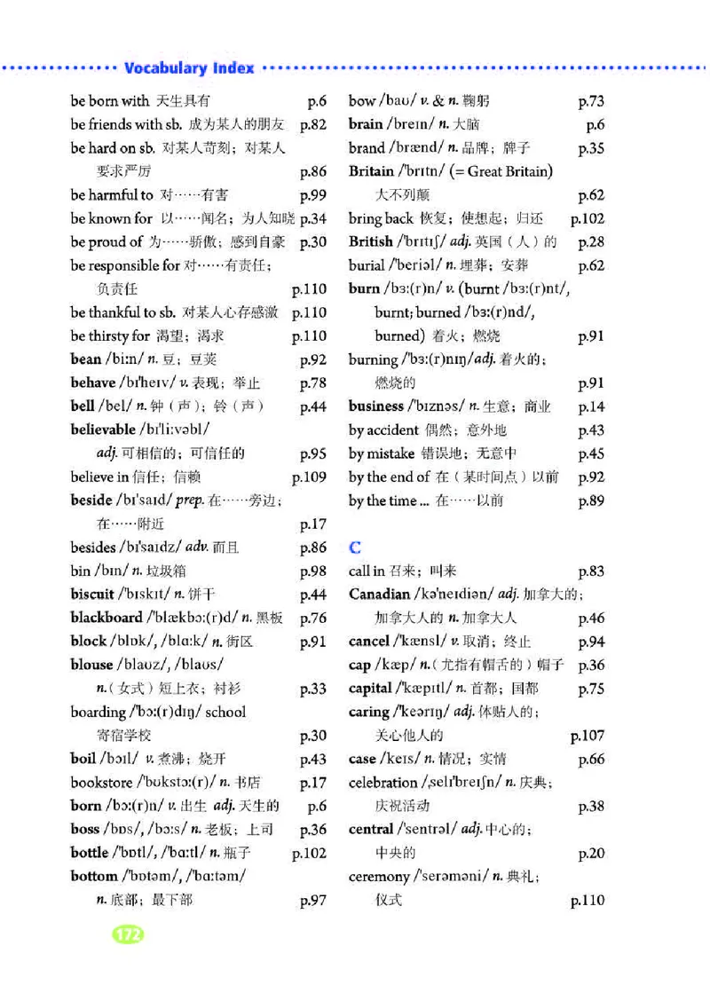 人教版9年级英语全册高清教材_4-教培资料-26年最新资料-同步更新_初中高中教资_03科三专项（进去保存报考的学科即可）_02科三专项（笔记真题思维导图教学设计版本二）