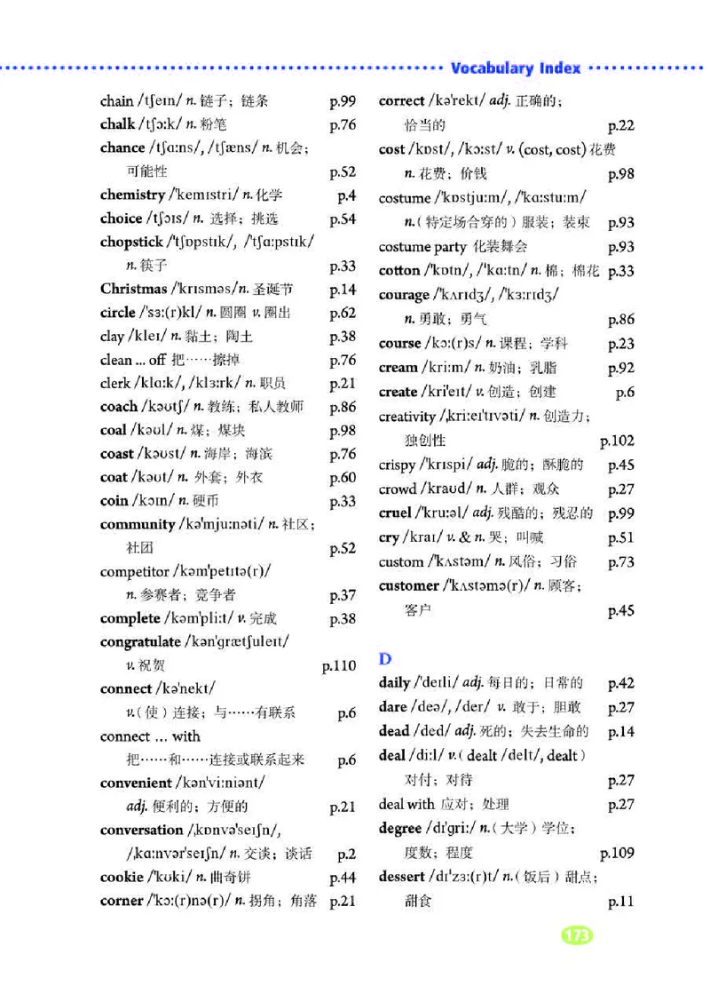 人教版9年级英语全册高清教材_4-教培资料-26年最新资料-同步更新_初中高中教资_03科三专项（进去保存报考的学科即可）_02科三专项（笔记真题思维导图教学设计版本二）
