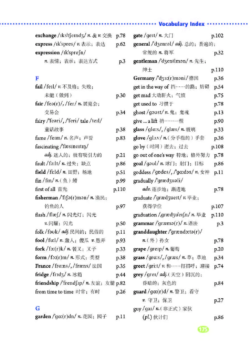 人教版9年级英语全册高清教材_4-教培资料-26年最新资料-同步更新_初中高中教资_03科三专项（进去保存报考的学科即可）_02科三专项（笔记真题思维导图教学设计版本二）