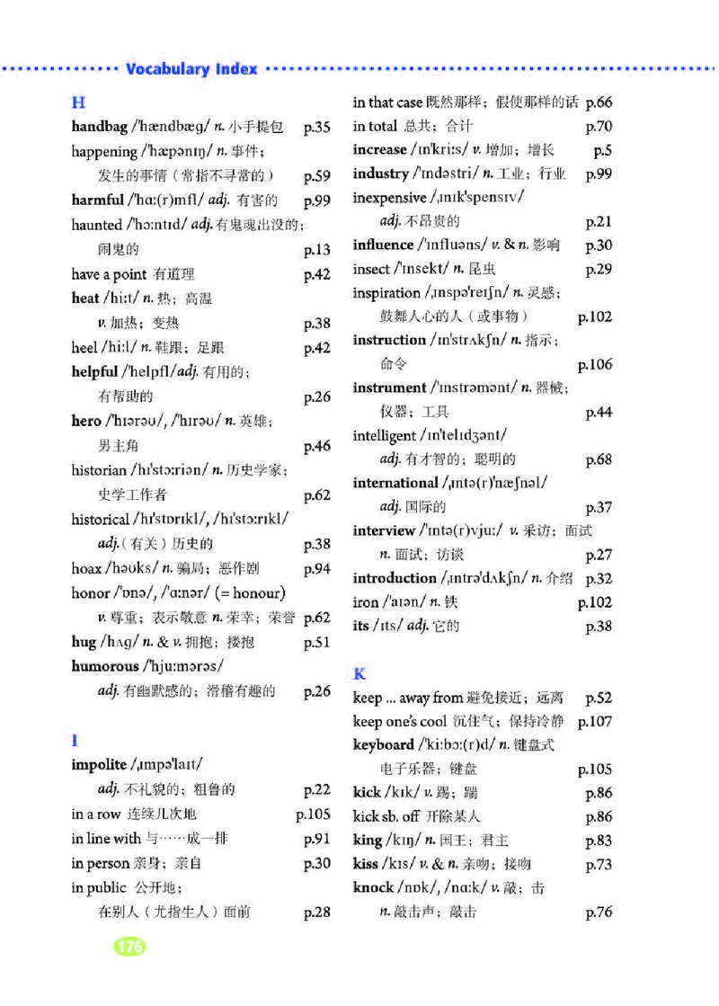 人教版9年级英语全册高清教材_4-教培资料-26年最新资料-同步更新_初中高中教资_03科三专项（进去保存报考的学科即可）_02科三专项（笔记真题思维导图教学设计版本二）