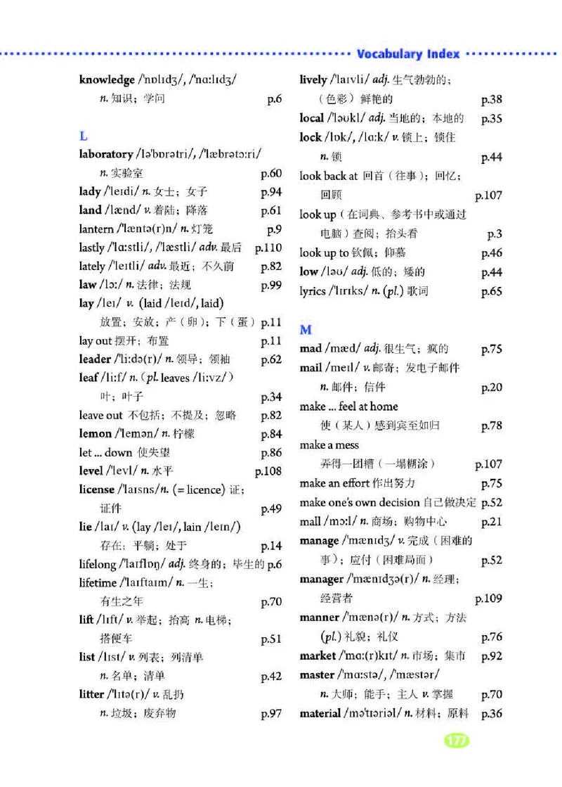 人教版9年级英语全册高清教材_4-教培资料-26年最新资料-同步更新_初中高中教资_03科三专项（进去保存报考的学科即可）_02科三专项（笔记真题思维导图教学设计版本二）