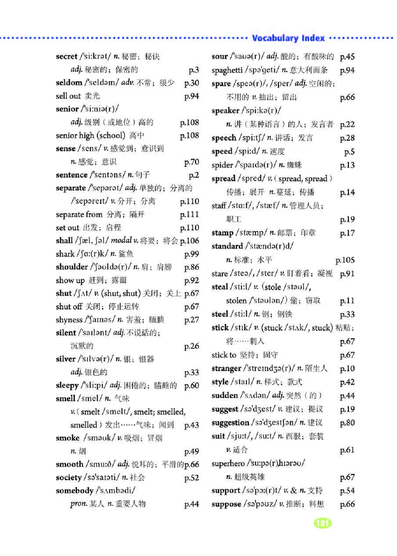 人教版9年级英语全册高清教材_4-教培资料-26年最新资料-同步更新_初中高中教资_03科三专项（进去保存报考的学科即可）_02科三专项（笔记真题思维导图教学设计版本二）