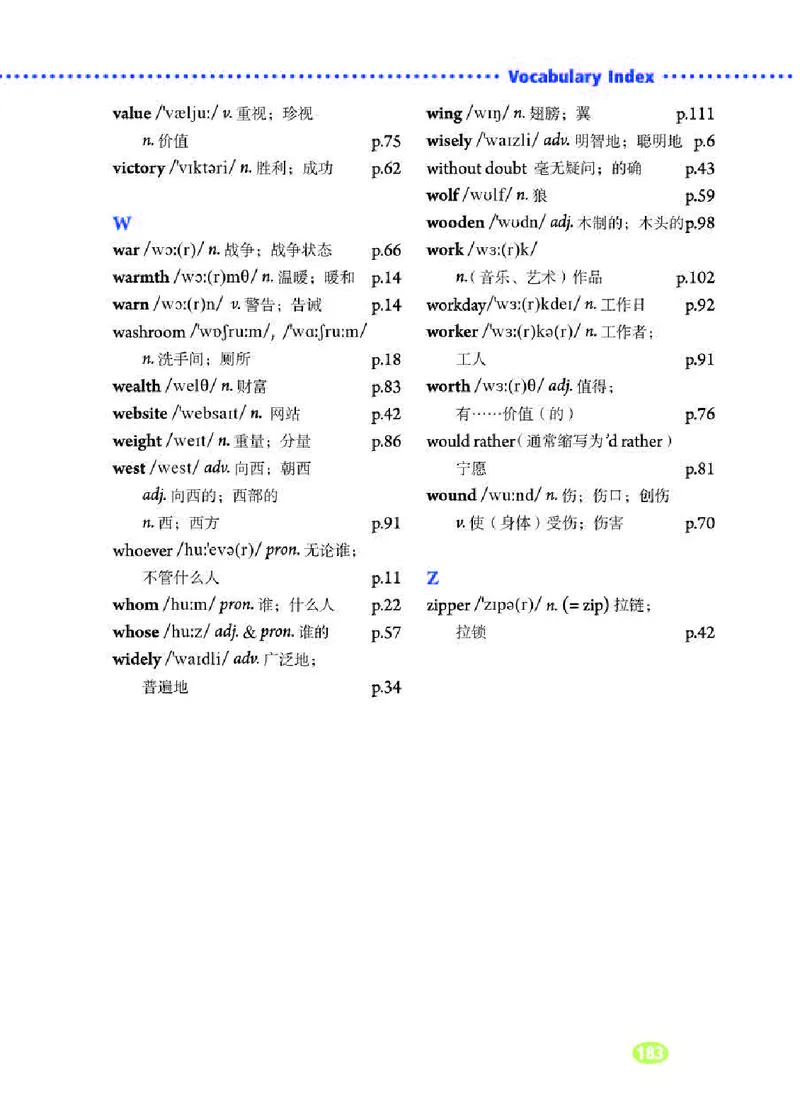 人教版9年级英语全册高清教材_4-教培资料-26年最新资料-同步更新_初中高中教资_03科三专项（进去保存报考的学科即可）_02科三专项（笔记真题思维导图教学设计版本二）