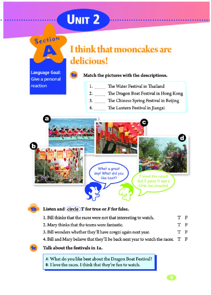 人教版9年级英语全册高清教材_4-教培资料-26年最新资料-同步更新_初中高中教资_03科三专项（进去保存报考的学科即可）_02科三专项（笔记真题思维导图教学设计版本二）