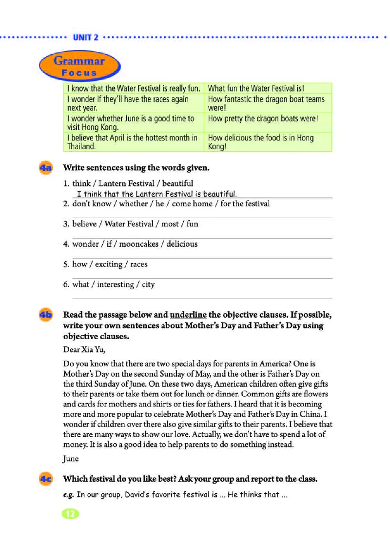 人教版9年级英语全册高清教材_4-教培资料-26年最新资料-同步更新_初中高中教资_03科三专项（进去保存报考的学科即可）_02科三专项（笔记真题思维导图教学设计版本二）