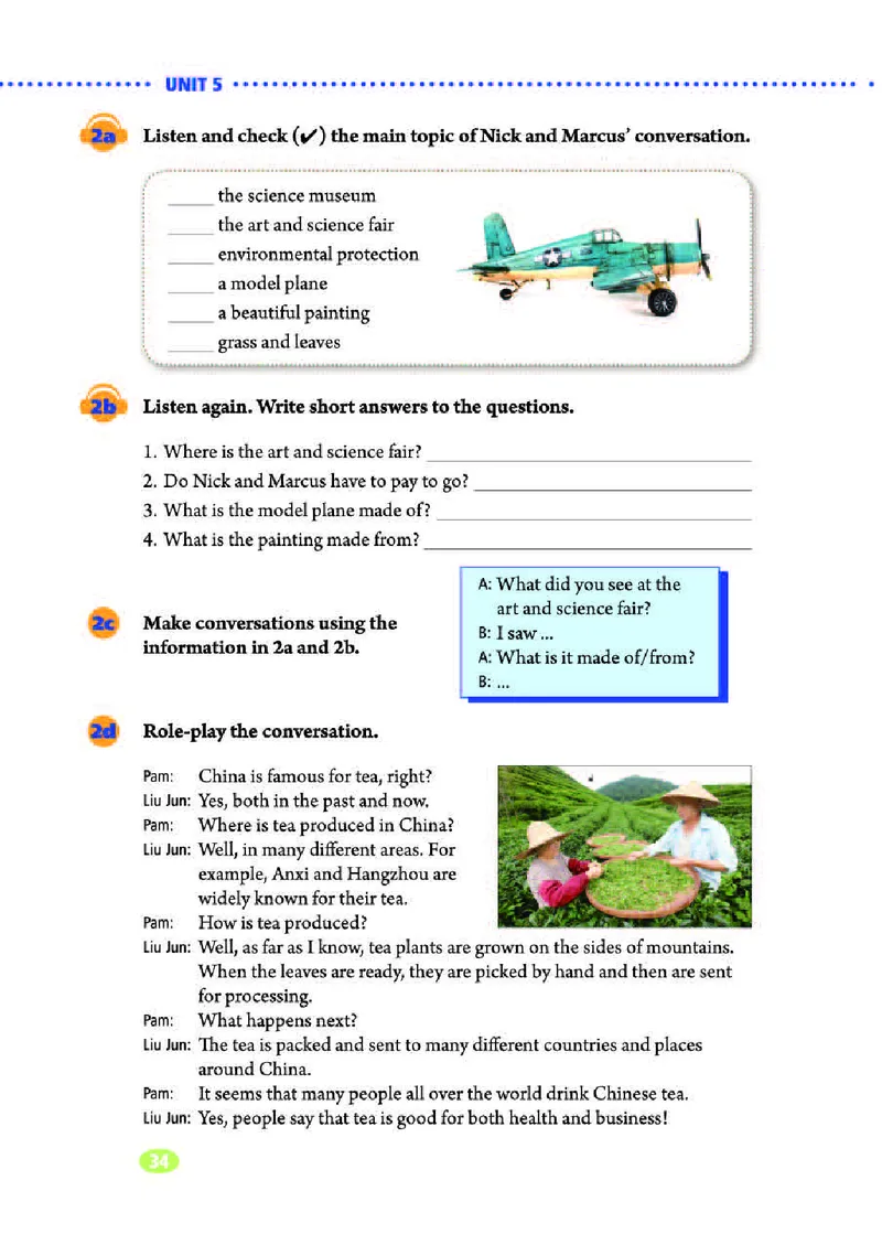 人教版9年级英语全册高清教材_4-教培资料-26年最新资料-同步更新_初中高中教资_03科三专项（进去保存报考的学科即可）_02科三专项（笔记真题思维导图教学设计版本二）