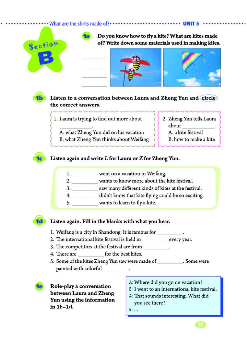 人教版9年级英语全册高清教材_4-教培资料-26年最新资料-同步更新_初中高中教资_03科三专项（进去保存报考的学科即可）_02科三专项（笔记真题思维导图教学设计版本二）
