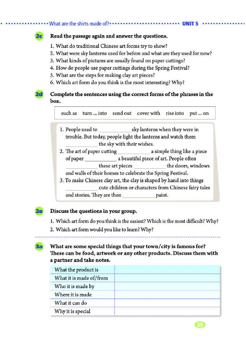 人教版9年级英语全册高清教材_4-教培资料-26年最新资料-同步更新_初中高中教资_03科三专项（进去保存报考的学科即可）_02科三专项（笔记真题思维导图教学设计版本二）