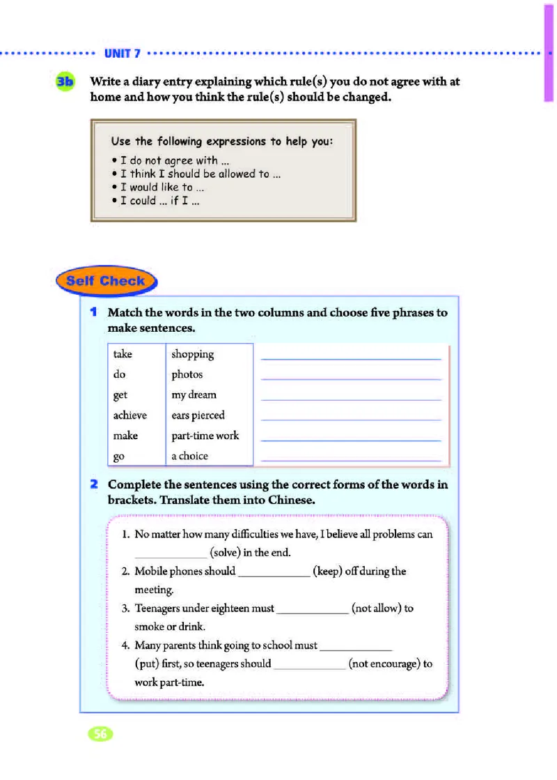 人教版9年级英语全册高清教材_4-教培资料-26年最新资料-同步更新_初中高中教资_03科三专项（进去保存报考的学科即可）_02科三专项（笔记真题思维导图教学设计版本二）