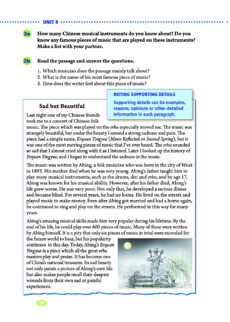 人教版9年级英语全册高清教材_4-教培资料-26年最新资料-同步更新_初中高中教资_03科三专项（进去保存报考的学科即可）_02科三专项（笔记真题思维导图教学设计版本二）