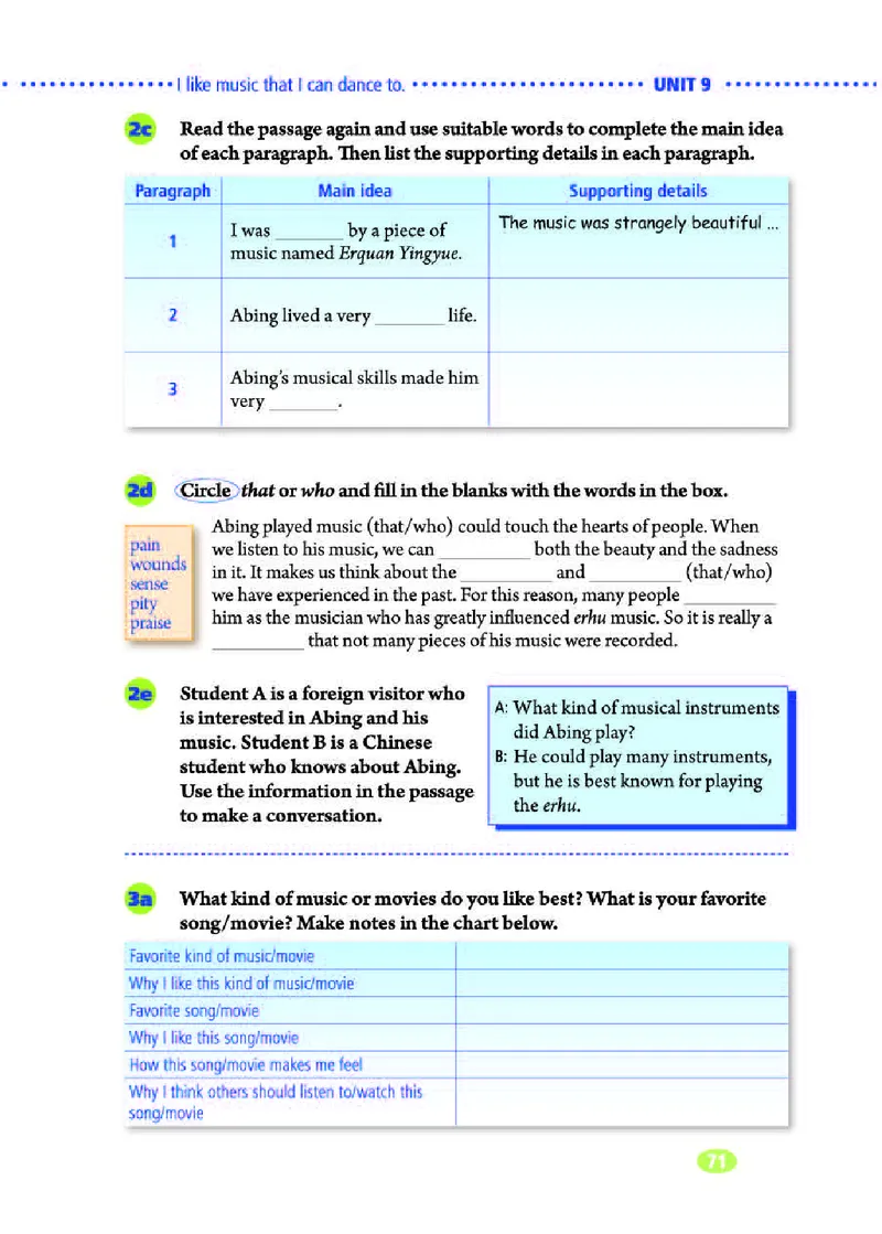 人教版9年级英语全册高清教材_4-教培资料-26年最新资料-同步更新_初中高中教资_03科三专项（进去保存报考的学科即可）_02科三专项（笔记真题思维导图教学设计版本二）