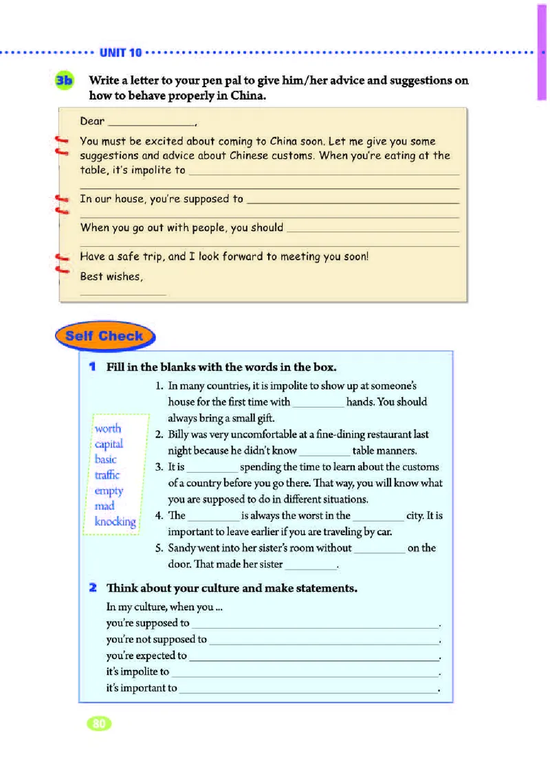 人教版9年级英语全册高清教材_4-教培资料-26年最新资料-同步更新_初中高中教资_03科三专项（进去保存报考的学科即可）_02科三专项（笔记真题思维导图教学设计版本二）