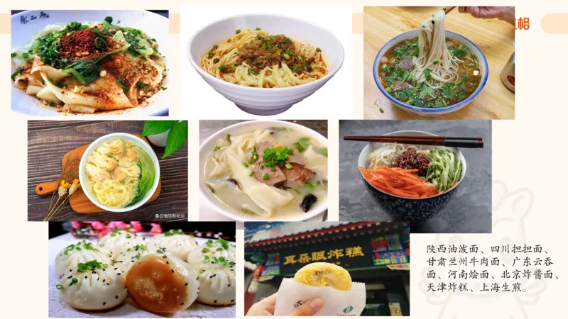 2月时政梳理课(全）_20240306183334_2026考公资料_（05）超格_超格时政_24时政合集_2024超格时政梳理+时政刷题_2024年时政梳理_02、2月梳理