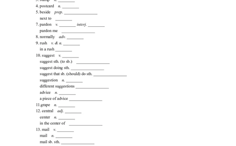 Day8英译汉_2026万唯系列预习复习_2025版《万唯初中预习视频课》789年级上册多版本_2025版万唯初三预习视频课英语人教版上册_2025版万唯初三预习视频课英语人教版上册_视频_Day8