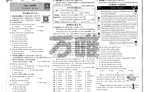 检测卷-九英_2026万唯系列预习复习_2026版初中《万唯情景题》与中考新考法9年级上册（英语）