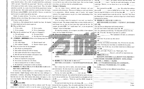 检测卷-九英_2026万唯系列预习复习_2026版初中《万唯情景题》与中考新考法9年级上册（英语）