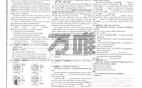 检测卷-九英_2026万唯系列预习复习_2026版初中《万唯情景题》与中考新考法9年级上册（英语）